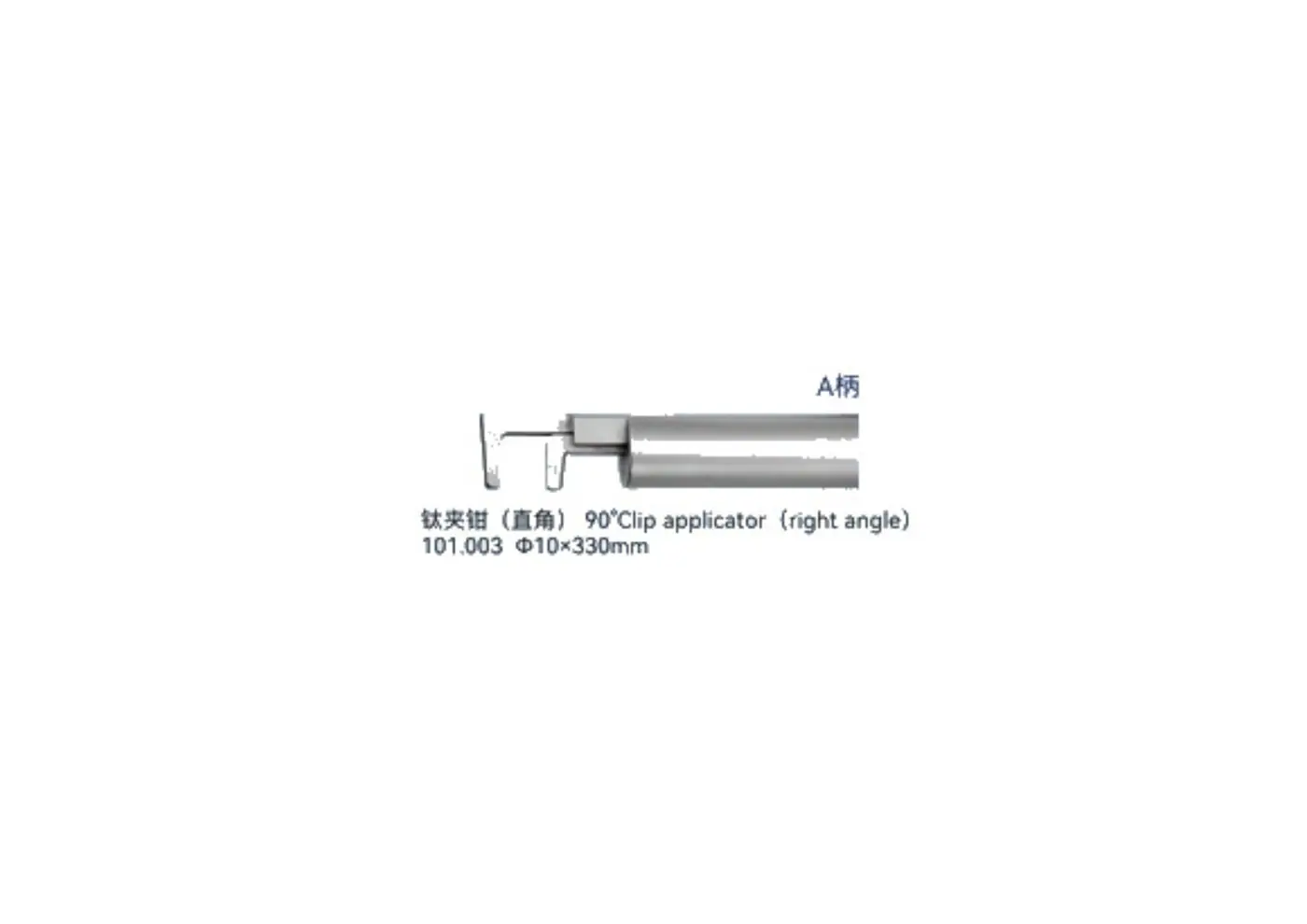 Clip applicator youshi - 3